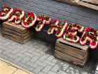 Funeral Flowers | Funeral Letters | Brother Vintage Style Letters