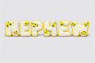 Funeral Flowers | Funeral Letters | Nephew Tribute