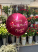 Balloons | Upsell gifts | Personalised Christmas Balloon