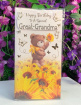 Greeting cards | Great grandma sunflowers