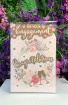 Greeting cards | On your engagement congratulations 35213-3