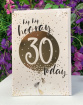 Greeting cards | Hip hip hooray 30