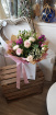  Gift flowers  | Birthday | Sophia