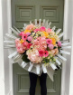 VIP Flowers Baby!  | Shine on Me
