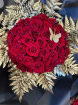 Upsell gifts | Butterfly
