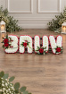 Funerals & Sympathy | Bruv letter tribute