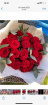 Valentines Day 2024 | Premium Red Noami Roses