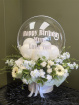 Balloon & Flower Hatbox | Fresh Flowers | Flower & Balloon Combo