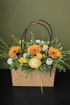 Fresh Flowers | Sunshine bloom bag
