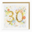 Cards | Fresh Flowers | Upsell gifts | Luxury cards