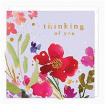 Cards | Fresh Flowers | Upsell gifts | Luxury cards