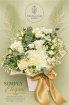 Luxe Bouquets | Mother's Day | The Wild Elegance