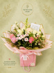 Classics Bouquets | Mother's Day | Wild Florist Choice bouquet