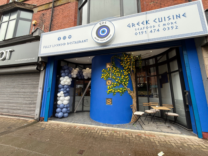 Aria Flowers | Bootle | Events/ Corporate