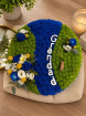 Specialised Tributes | View All Funeral Flowers | Fishing Tribute
