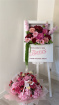 prop hire | Flower box easel